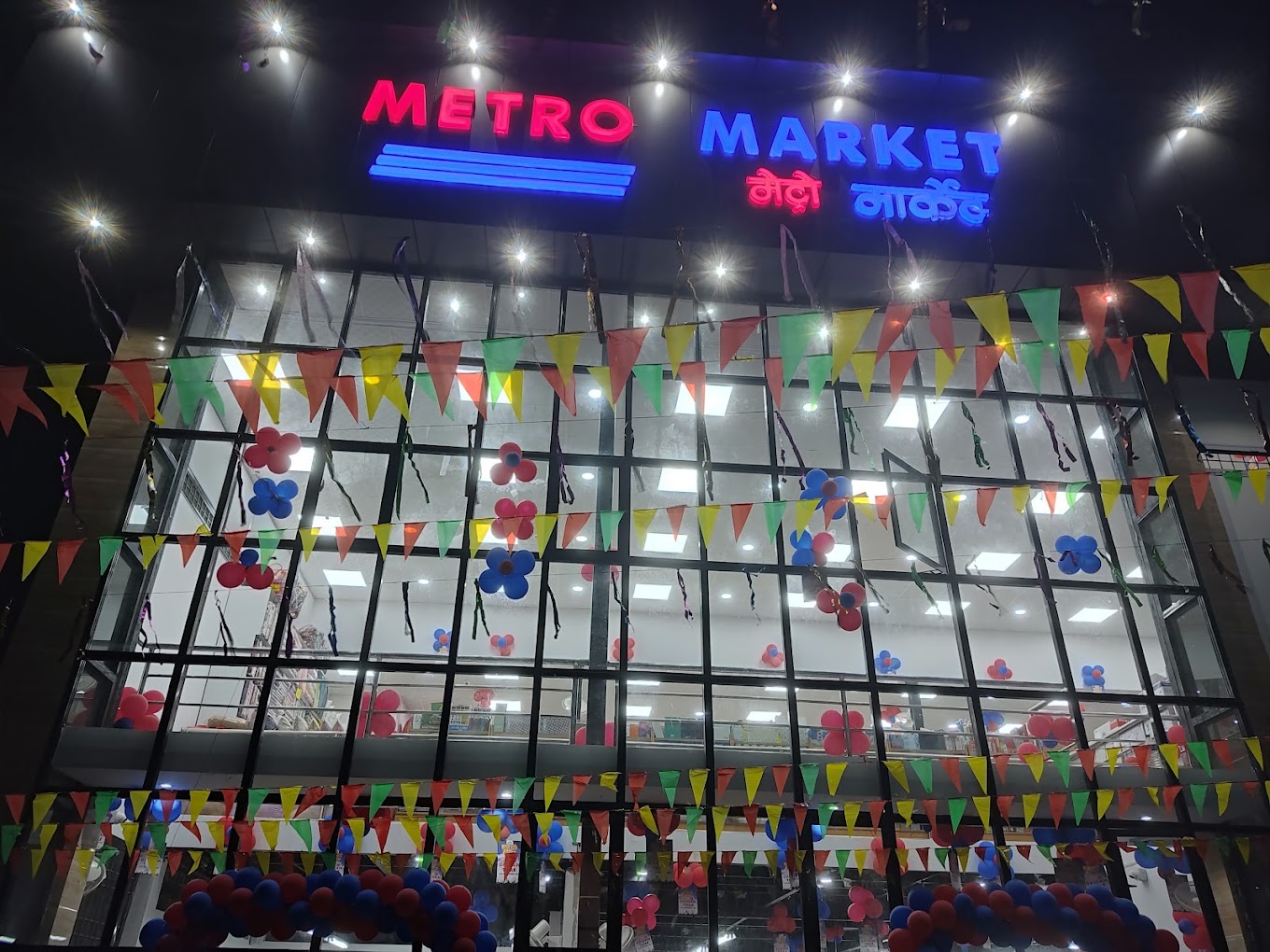 Metro Mart
